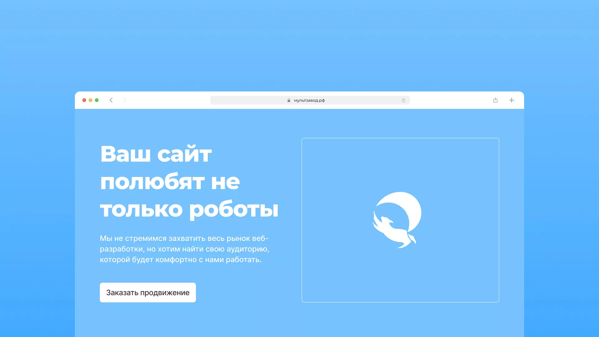 Продвижение сайтов в Каменск-Шахтинске Продвижение сайтов в Каменск-Шахтинске