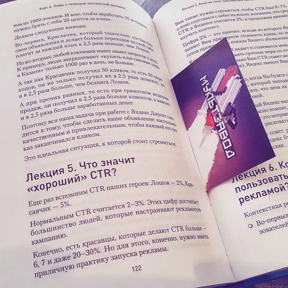 Современные книги в Каменск-Шахтинске пишут для детей