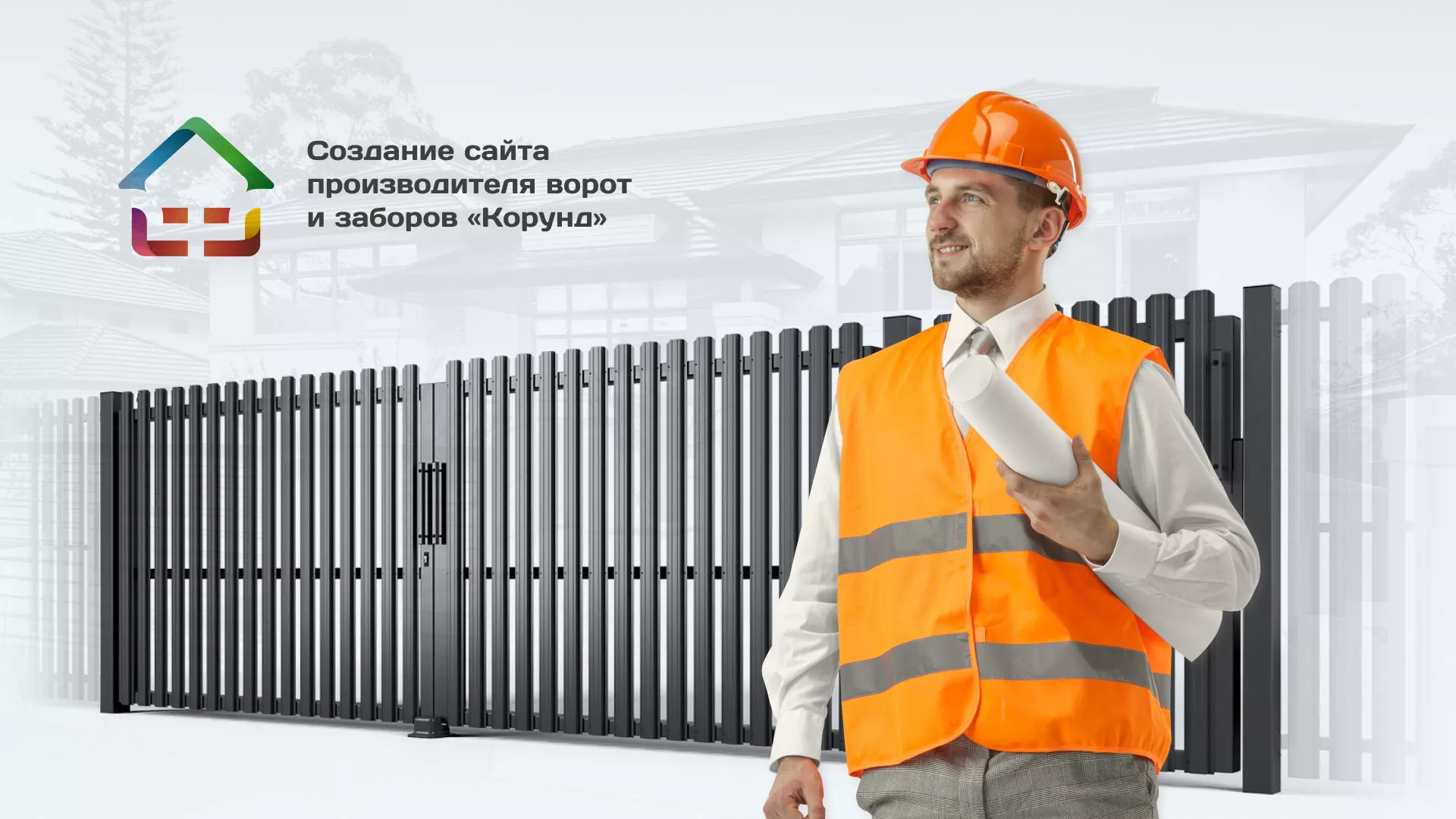 Разработка сайта производственной компании «Корунд» в Каменск-Шахтинске
