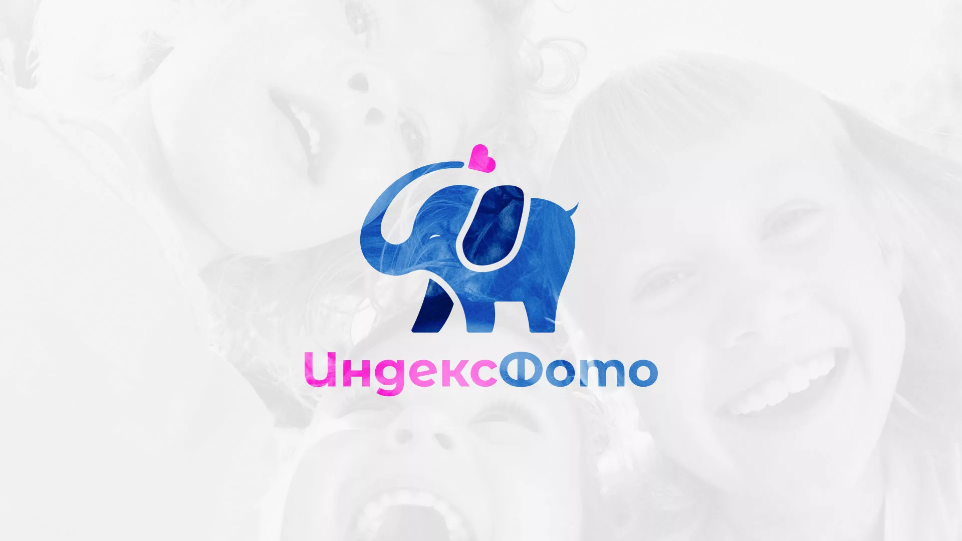 Разработка логотипа фотостудии «IndexPhoto» в Каменск-Шахтинске
