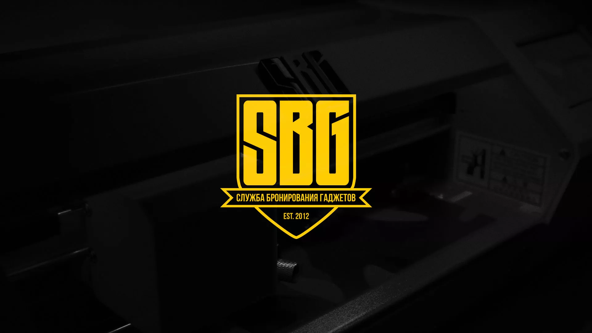 Разработка лендинга «Службы бронирования гаджетов» в Каменск-Шахтинске