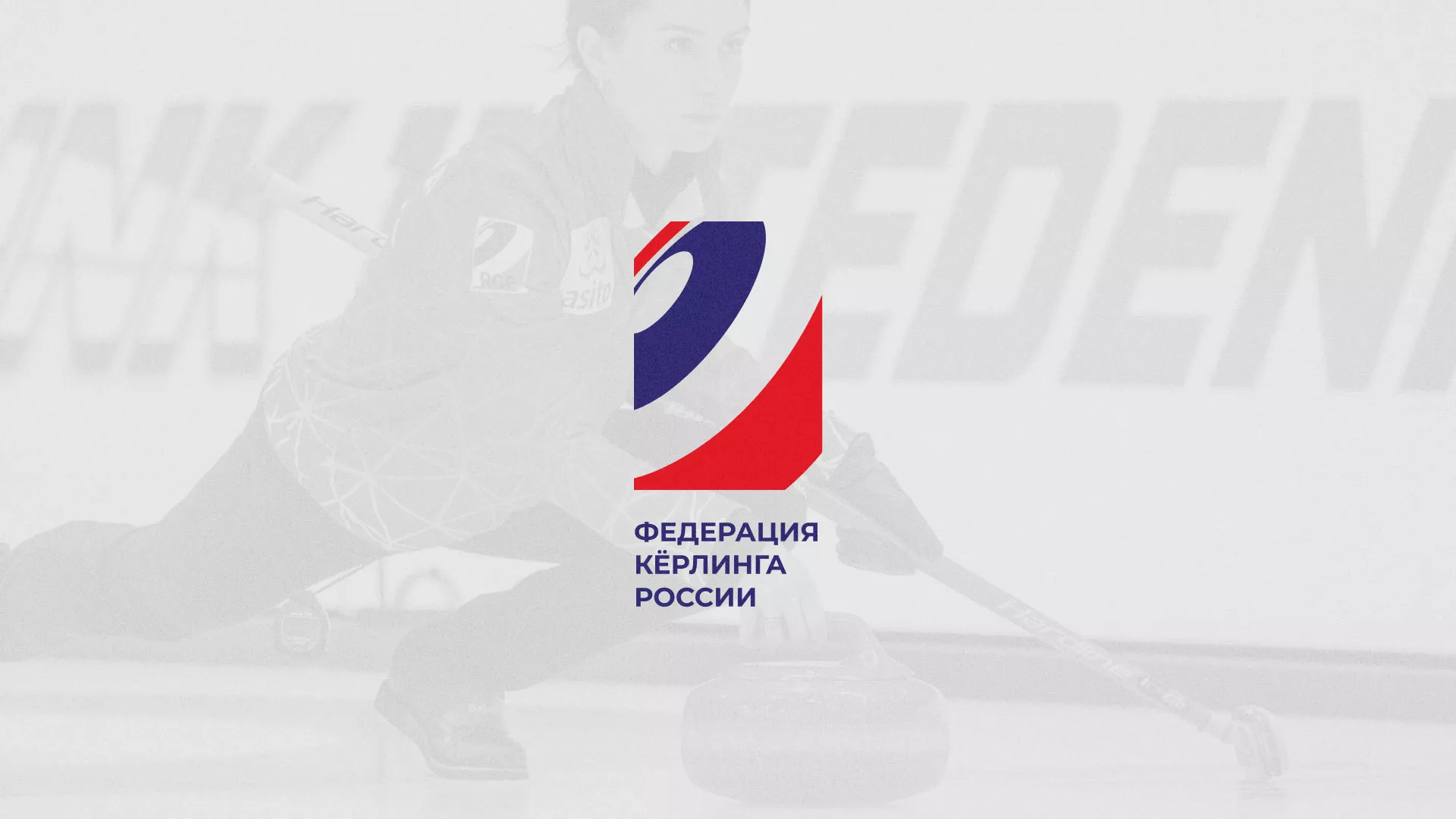 История о том, как мы делали в Каменск-Шахтинске модуль онлайн-записи для ФКР