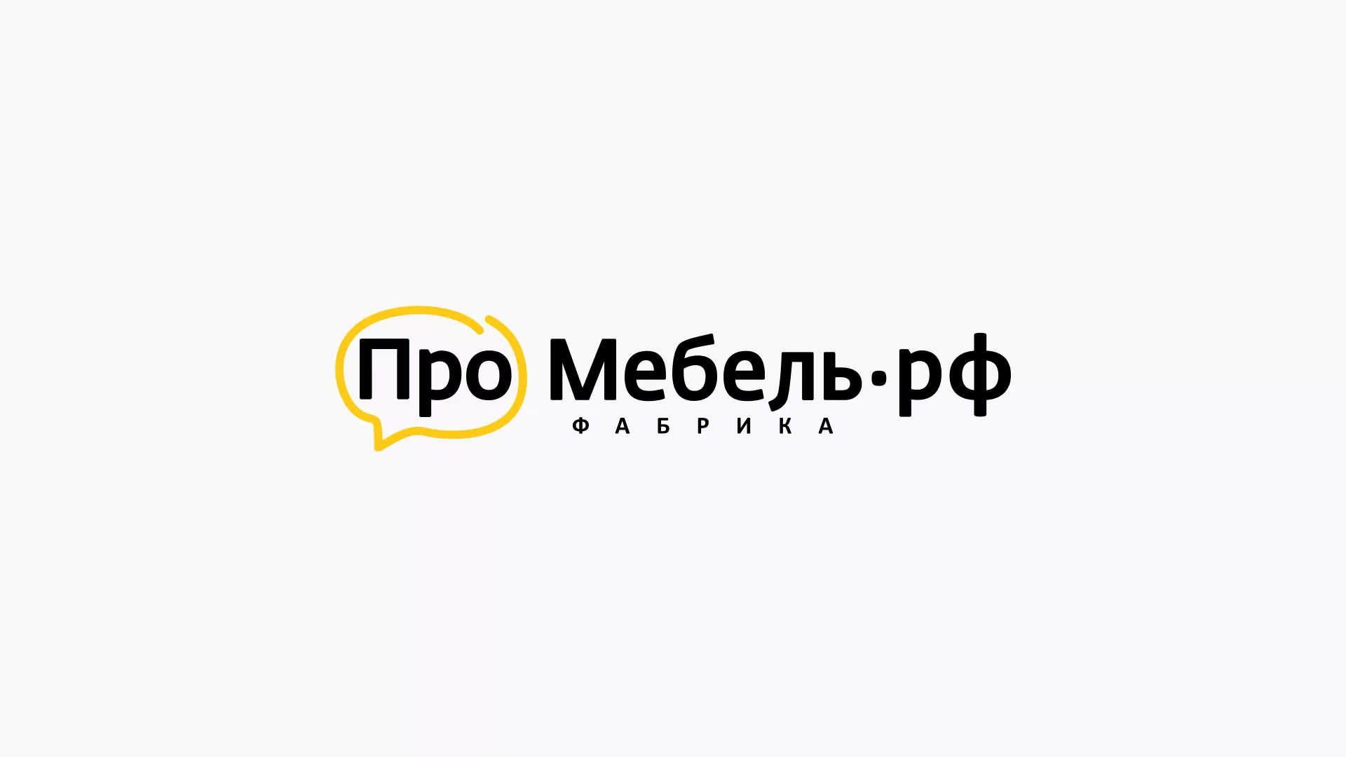 Разработка сайта для производства мебели «Про мебель» в Каменск-Шахтинске