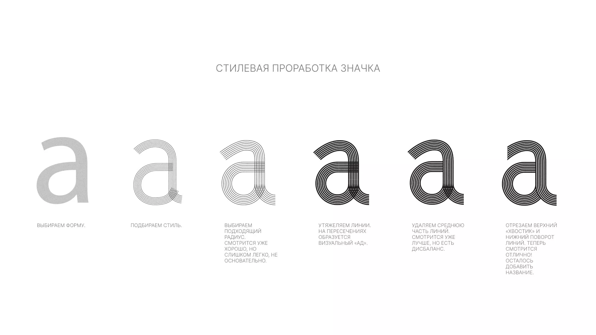 Разработка логотипа для коллегии адвокатов в Каменск-Шахтинске
