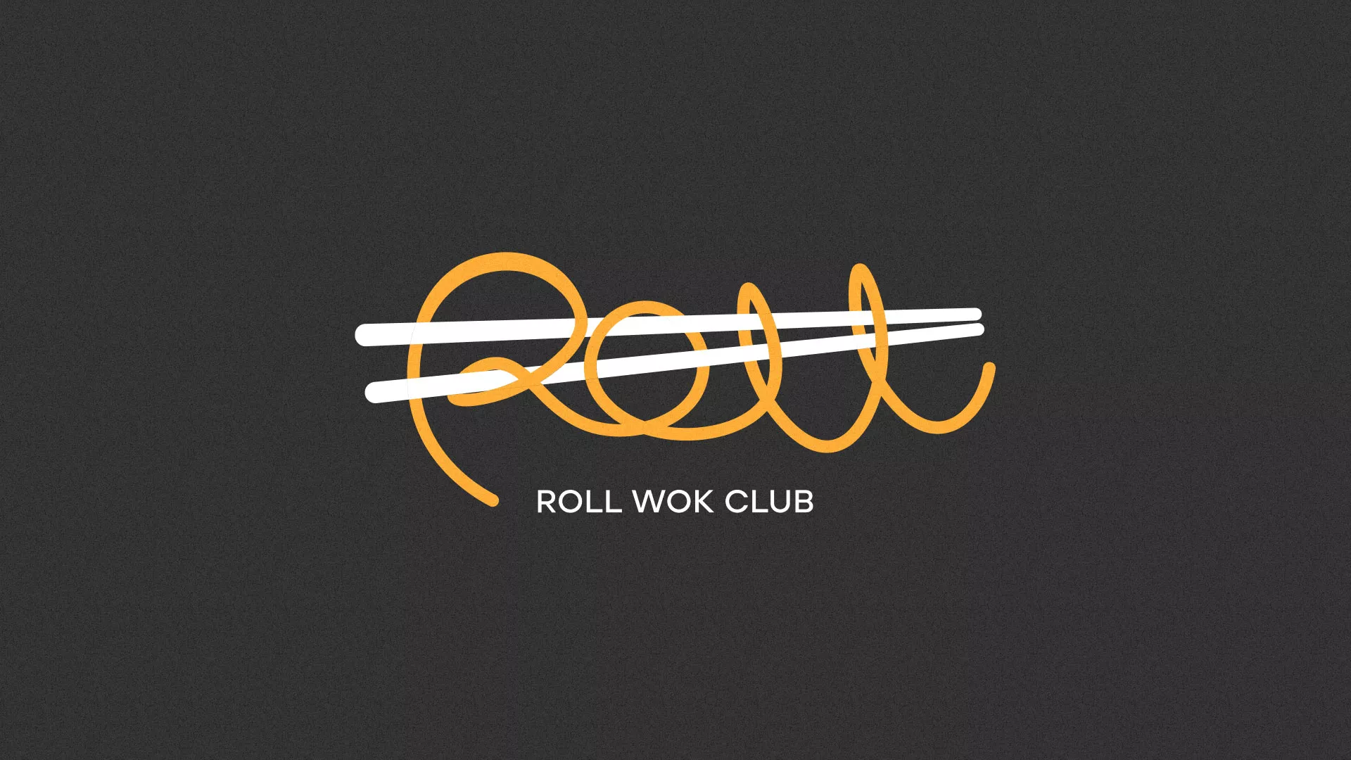 Создание дизайна листовок в Каменск-Шахтинске для суши-бара «Roll Wok Club» Создание дизайна листовок в Каменск-Шахтинске для суши-бара «Roll Wok Club»